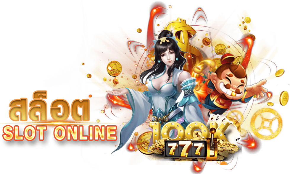 Singha slot
